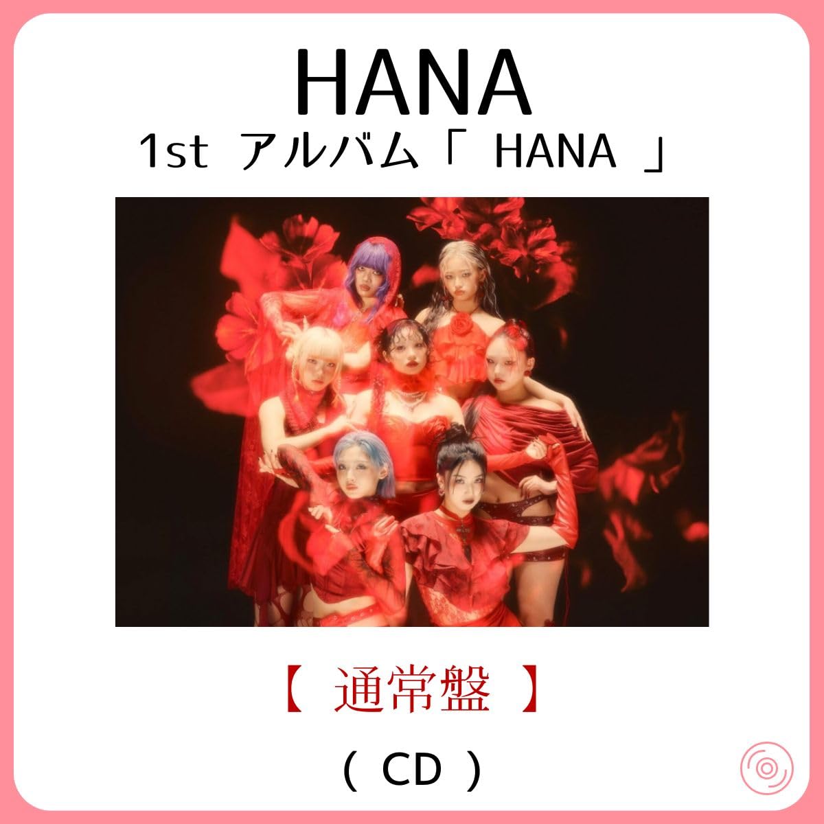 Amazon.co.jp: 《 通常盤 》 HANA / 1st アルバム 「 HANA 」 : j-pop